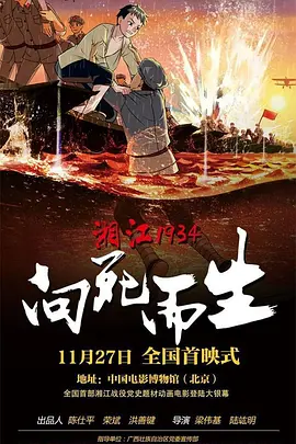 在线中文字幕视频